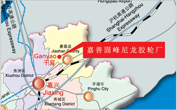 固峰脚轮