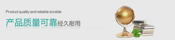 固峰脚轮